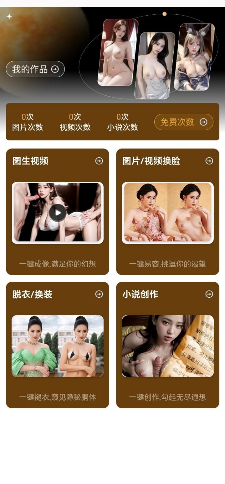 母狗园官方网站AI中心辅助检索功能介绍图