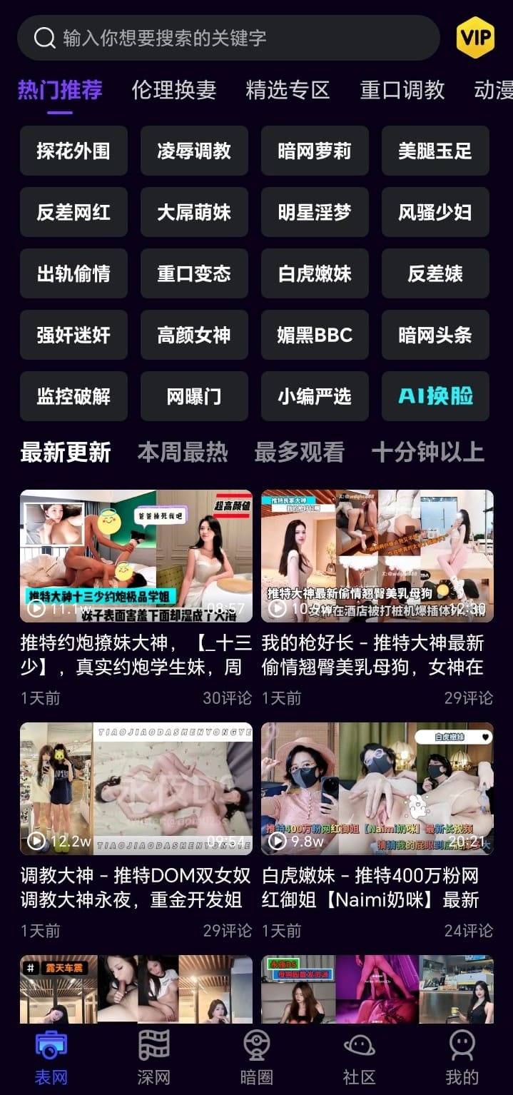 母狗园官网热门推荐页面高清视频资源展示