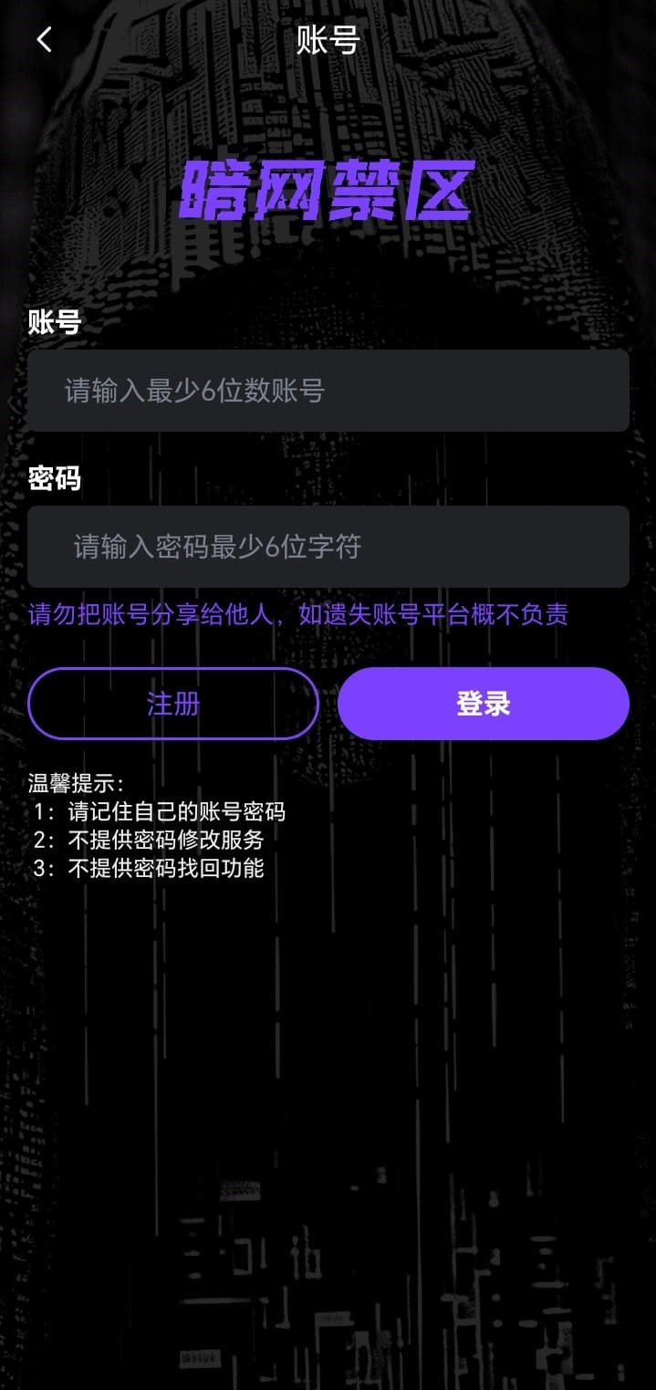 母狗园官方网站注册登录安全访问流程示意