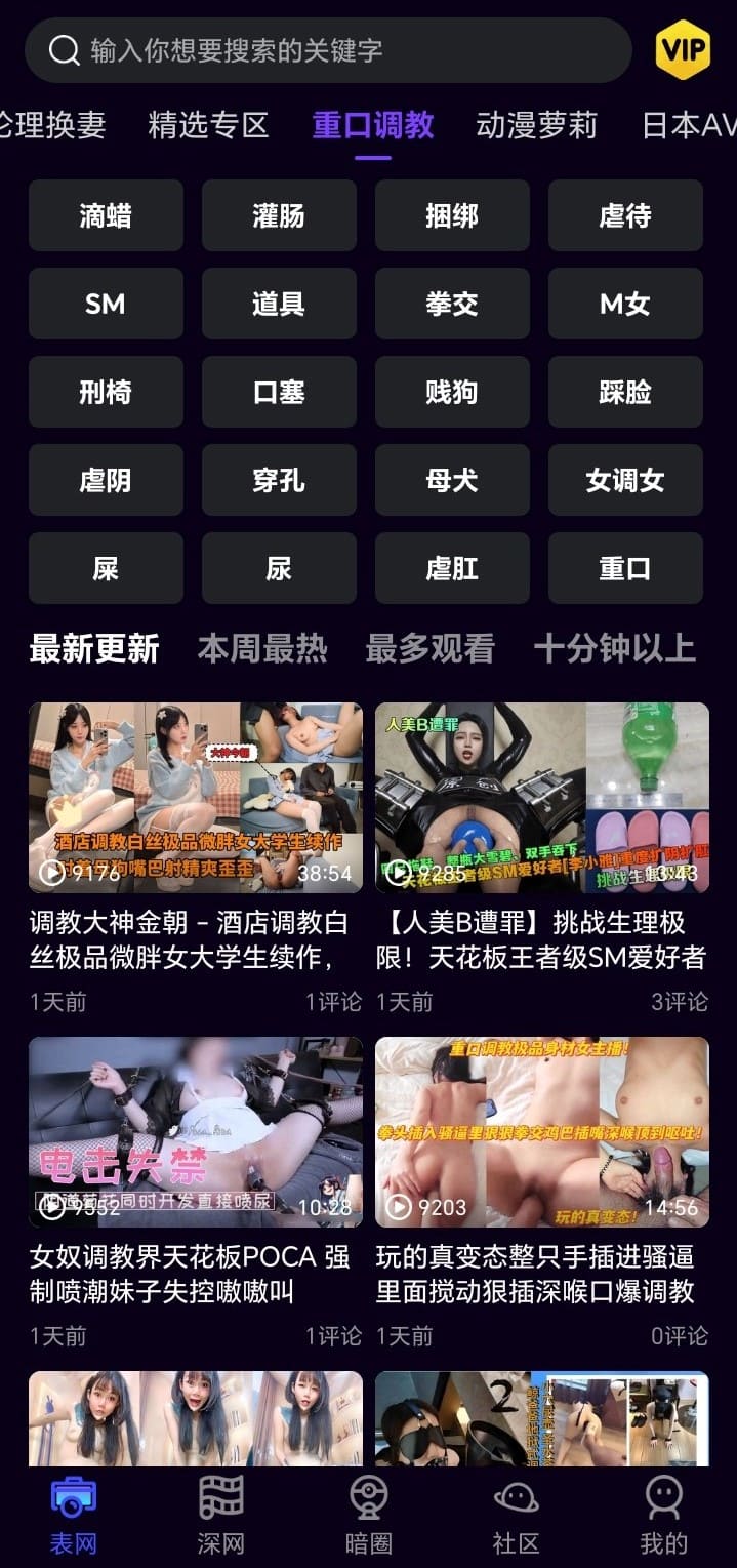 母狗园官网特殊题材分区内容组织方式说明